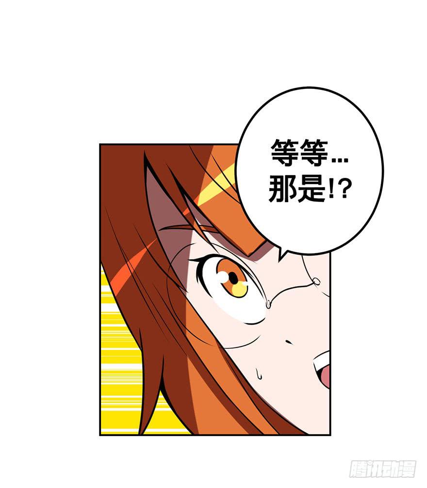 053手心手背都是肉(下)-第54话