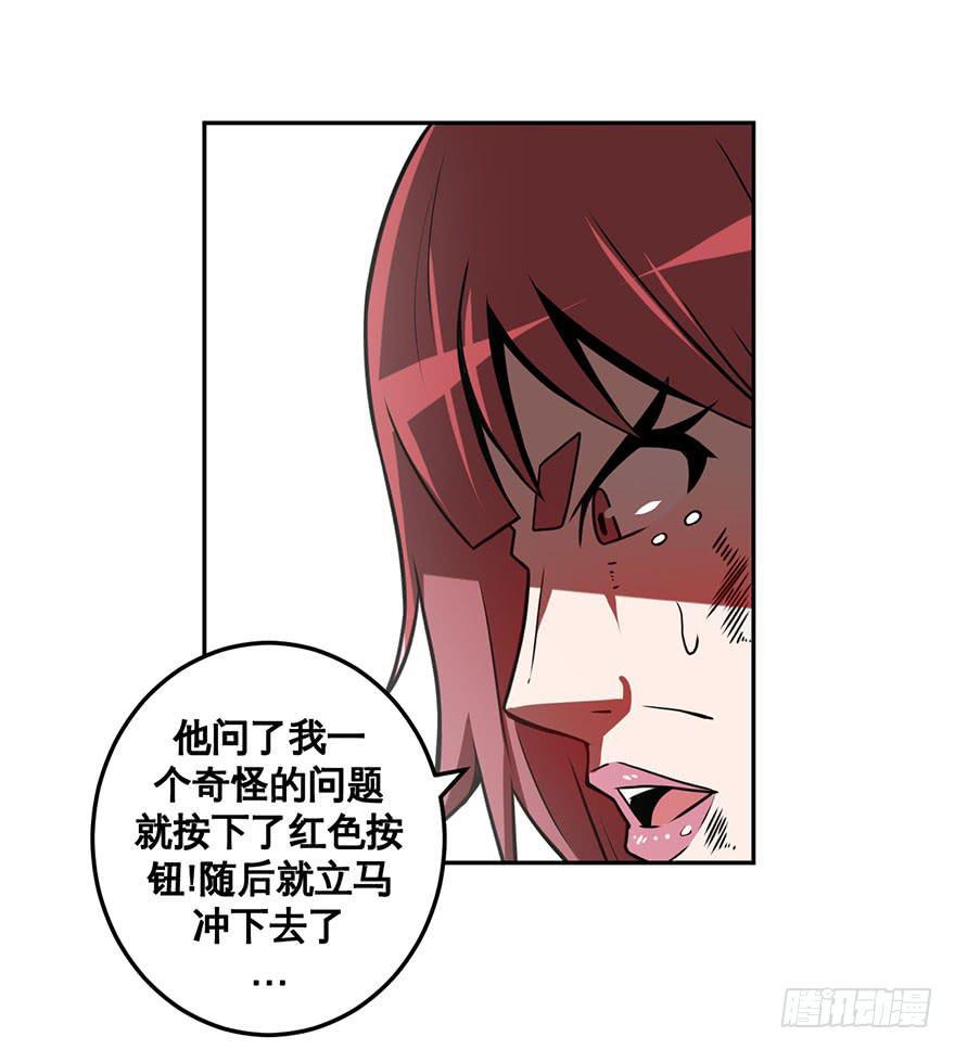 053手心手背都是肉(下)-第54话