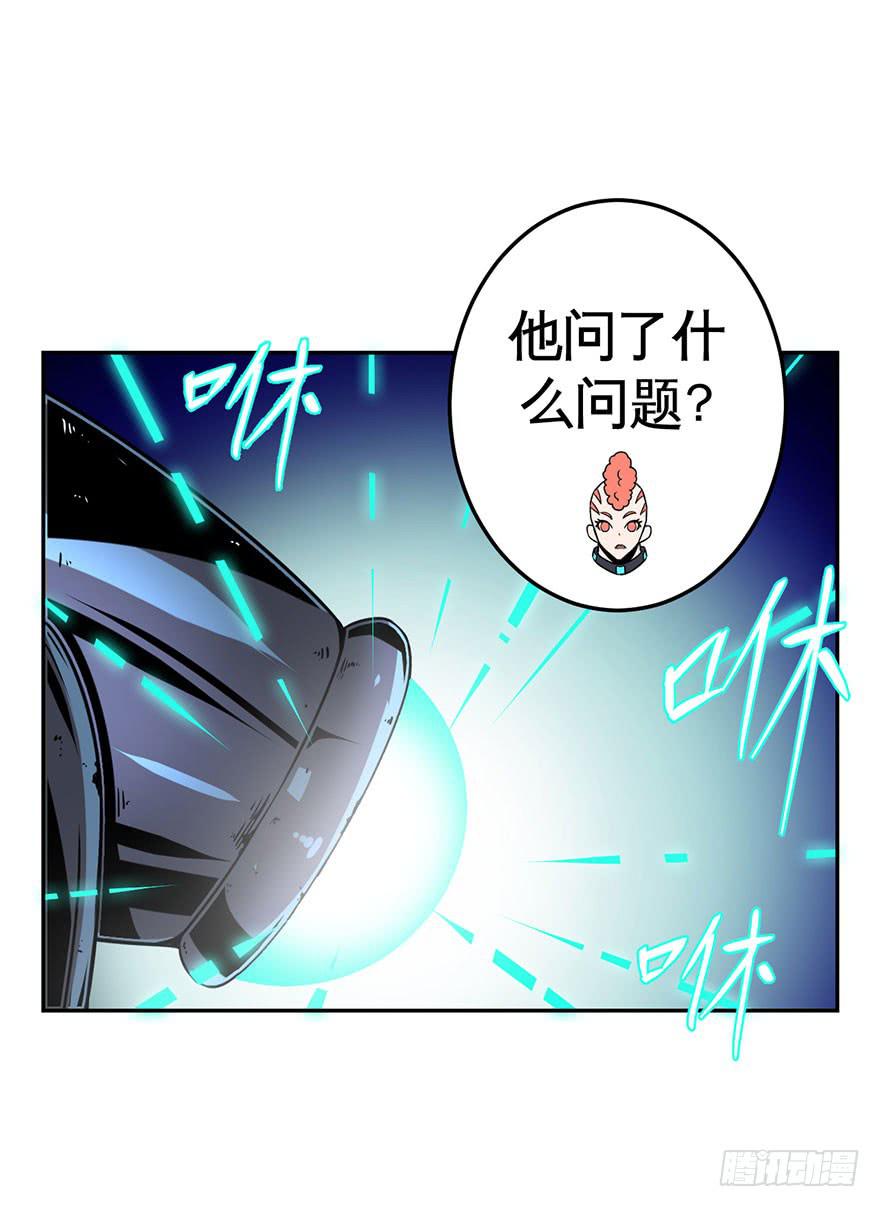 053手心手背都是肉(下)-第54话