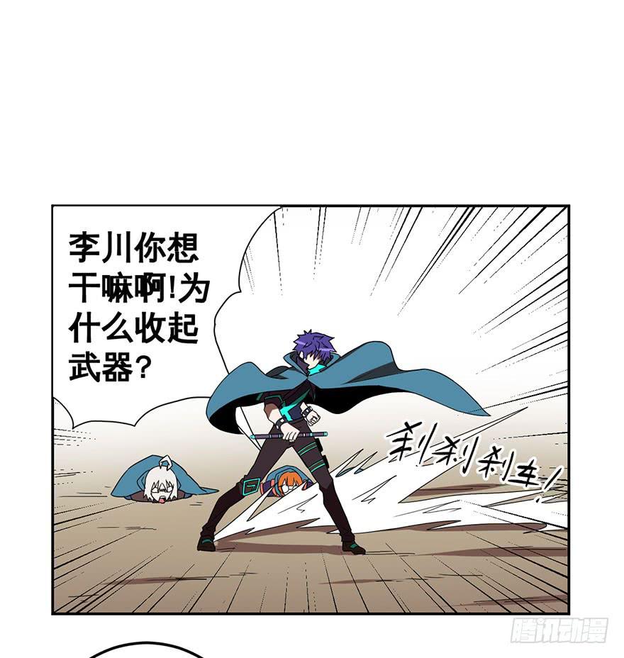 053手心手背都是肉(下)-第54话
