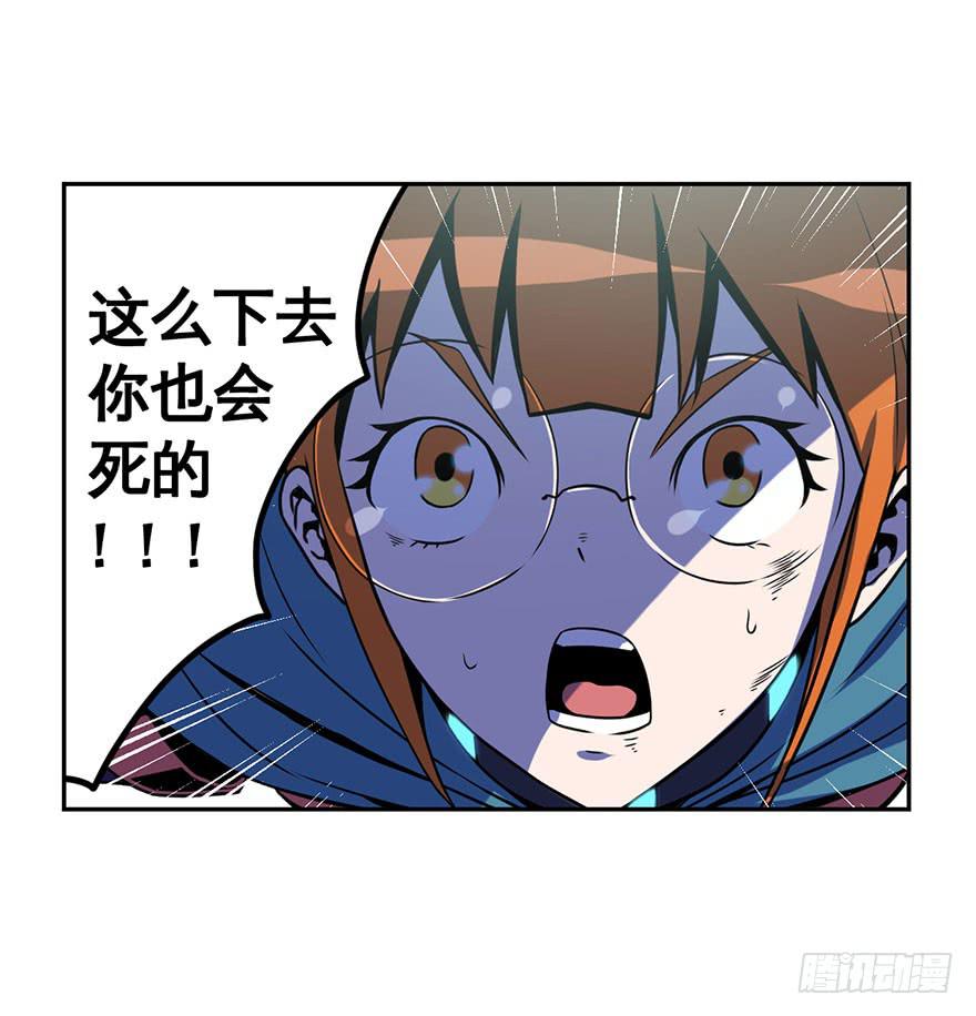 053手心手背都是肉(下)-第54话