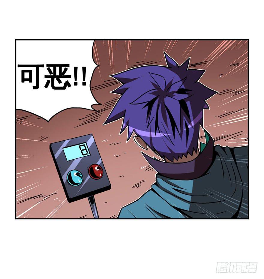 053手心手背都是肉(下)-第54话