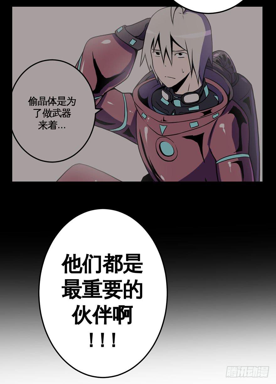 053手心手背都是肉(下)-第54话