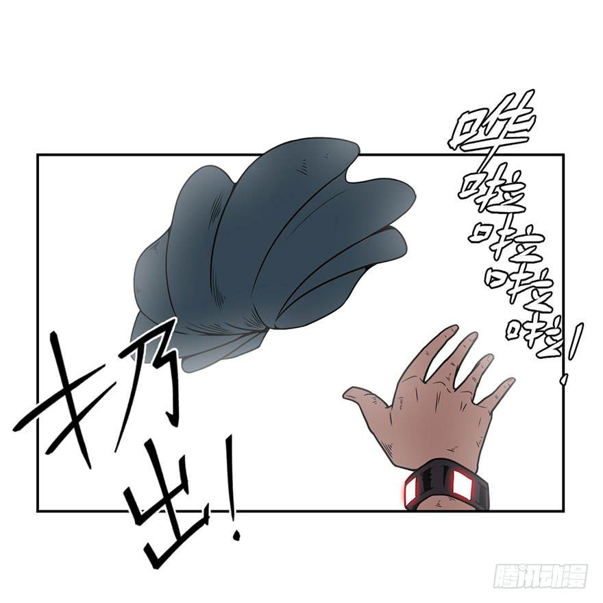 055决战乌齐(二)-第56话