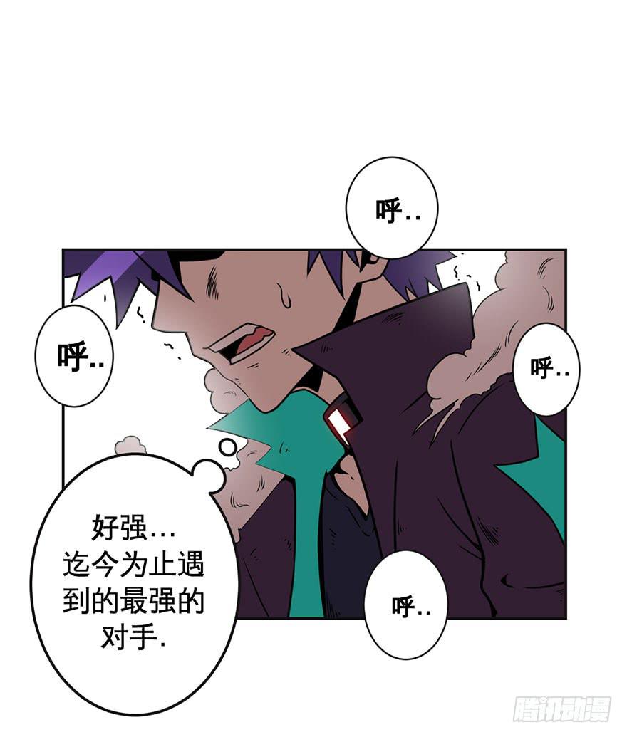 055决战乌齐(二)-第56话