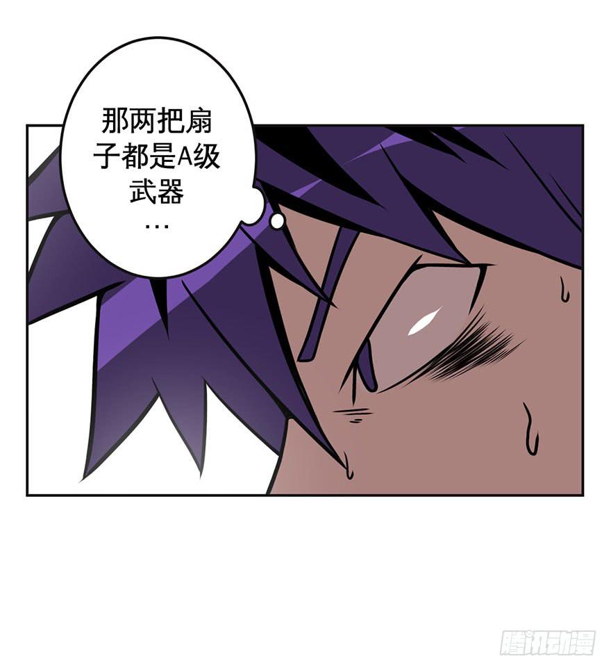 055决战乌齐(二)-第56话