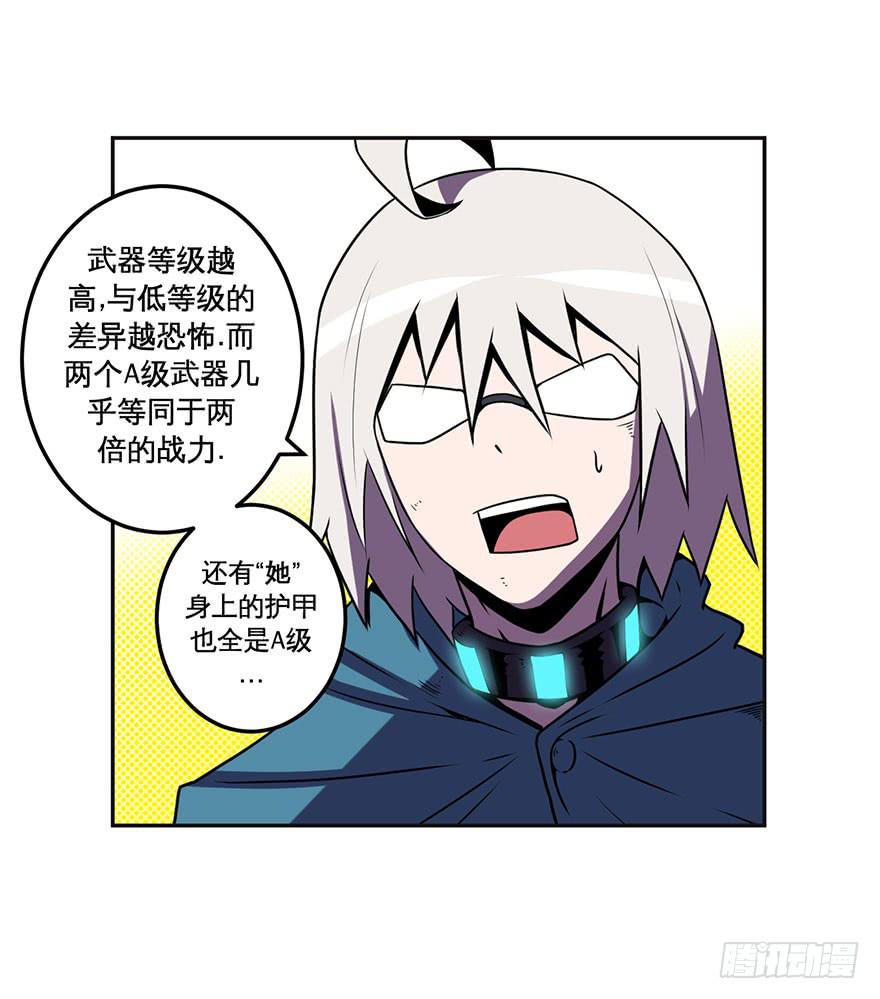 055决战乌齐(二)-第56话