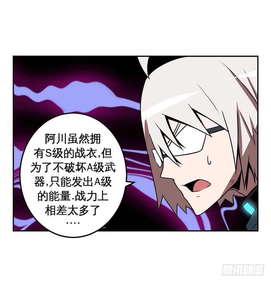055决战乌齐(二)-第56话