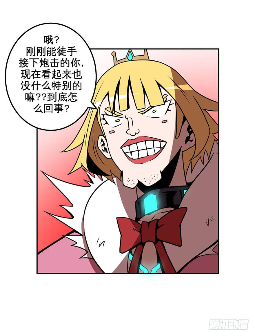 055决战乌齐(二)-第56话