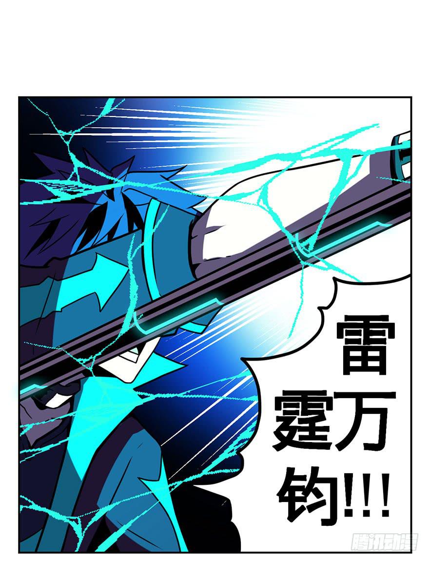 055决战乌齐(二)-第56话