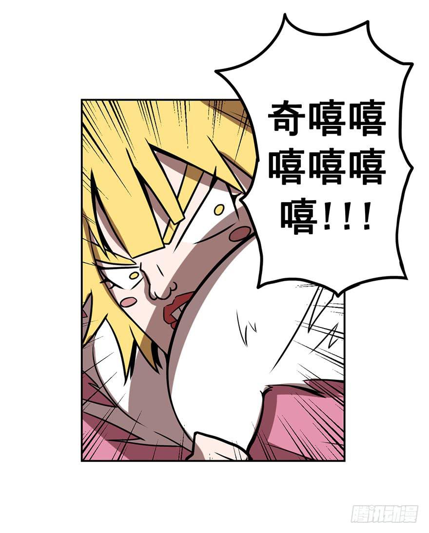 055决战乌齐(二)-第56话