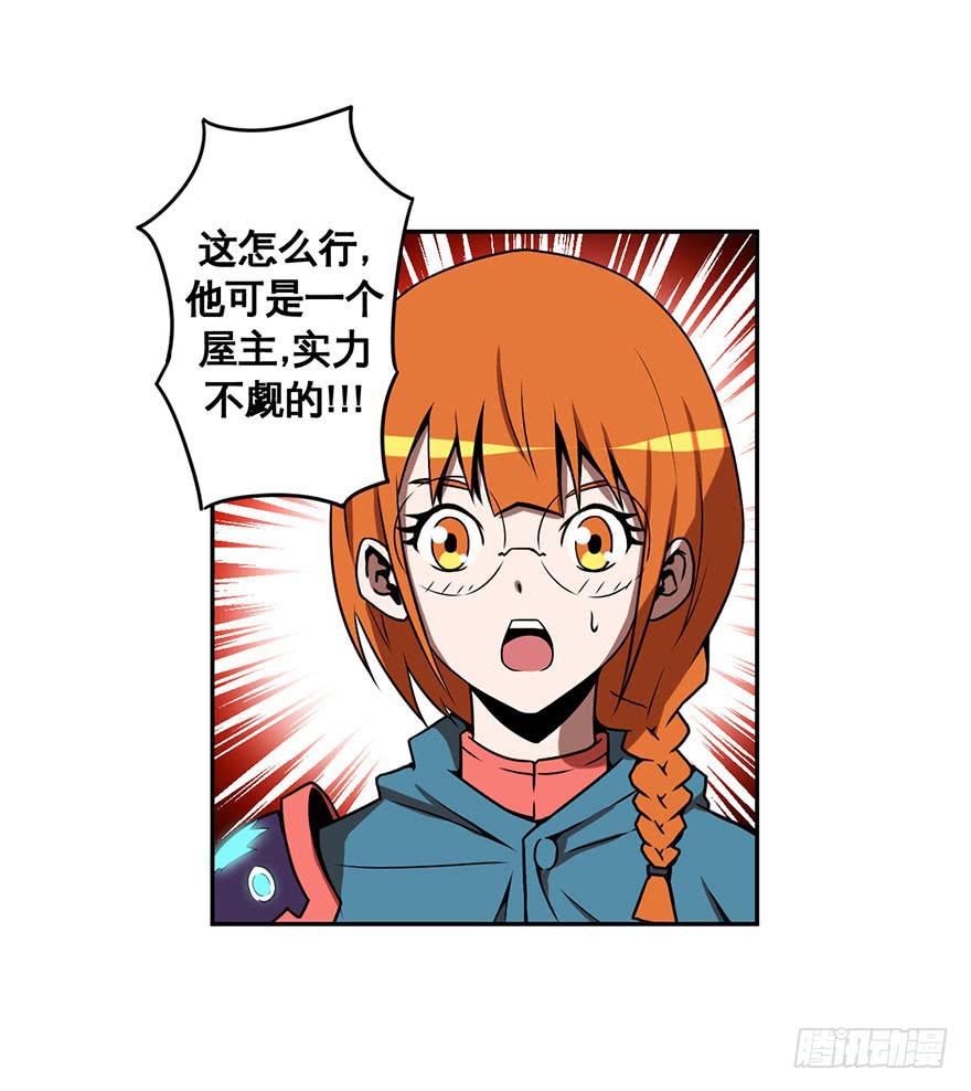 055决战乌齐(二)-第56话