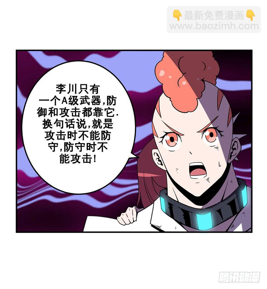 055决战乌齐(二)-第56话