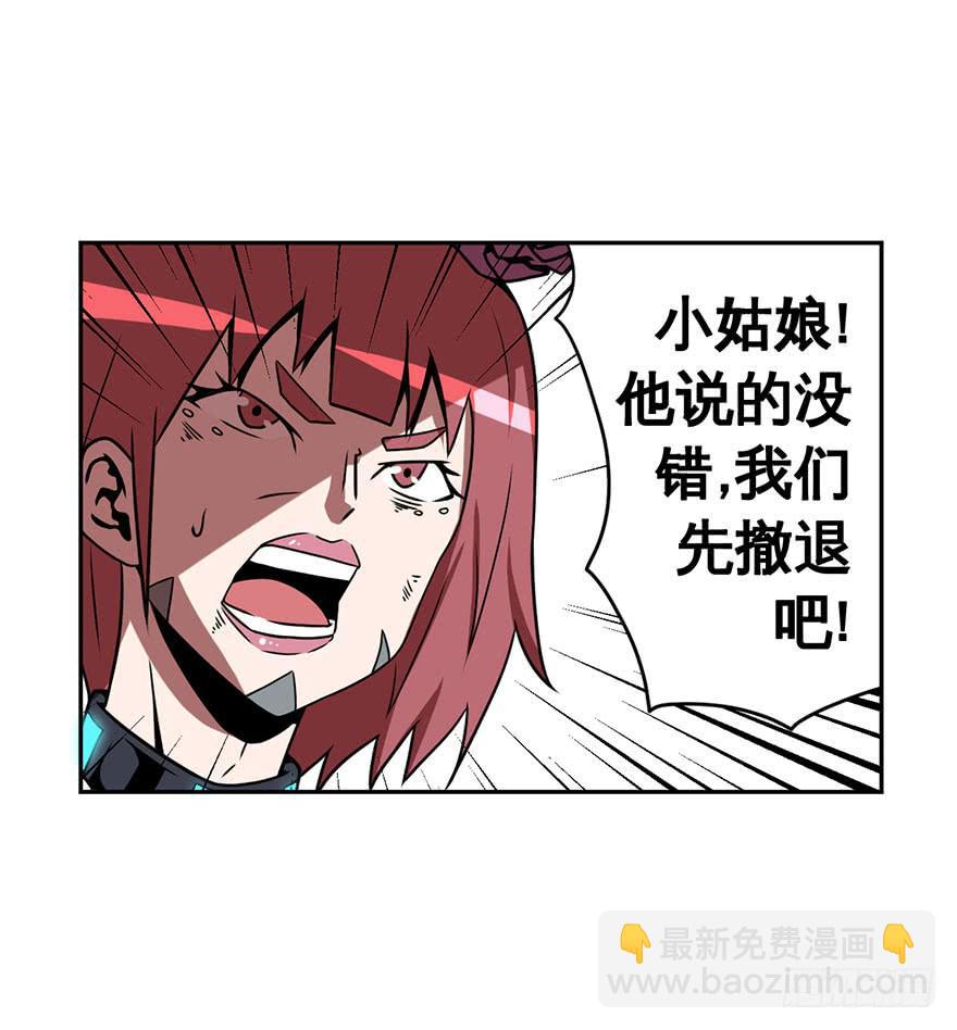 055决战乌齐(二)-第56话