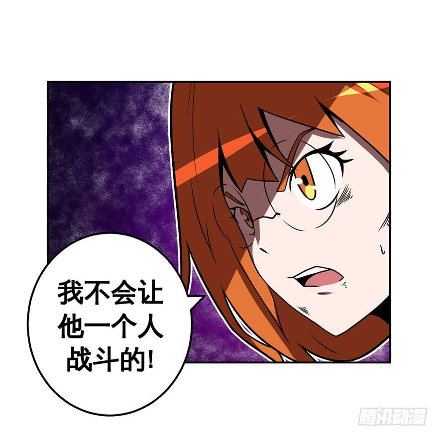 055决战乌齐(二)-第56话