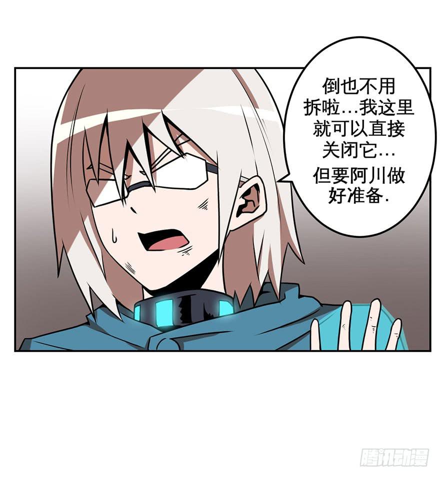 057决战乌齐(四)-第58话