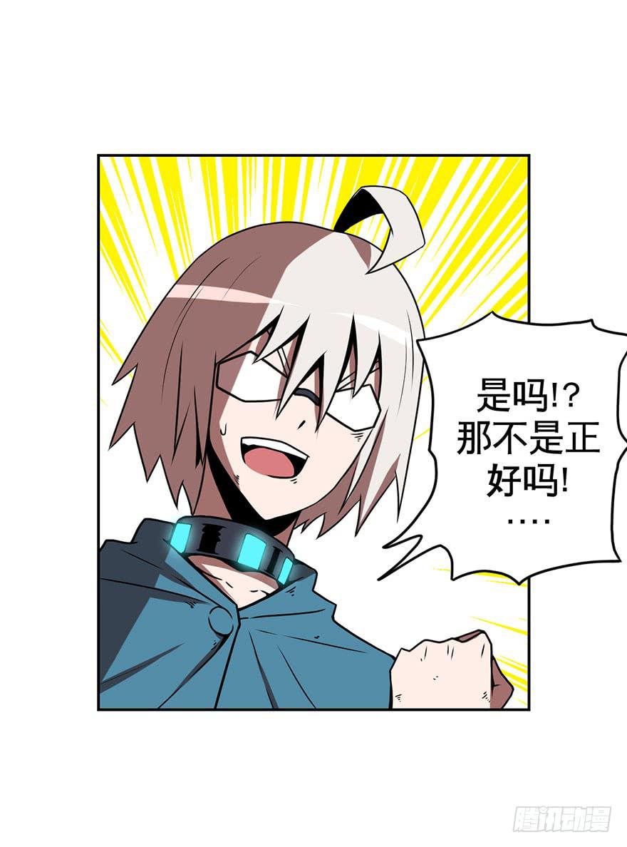 057决战乌齐(四)-第58话