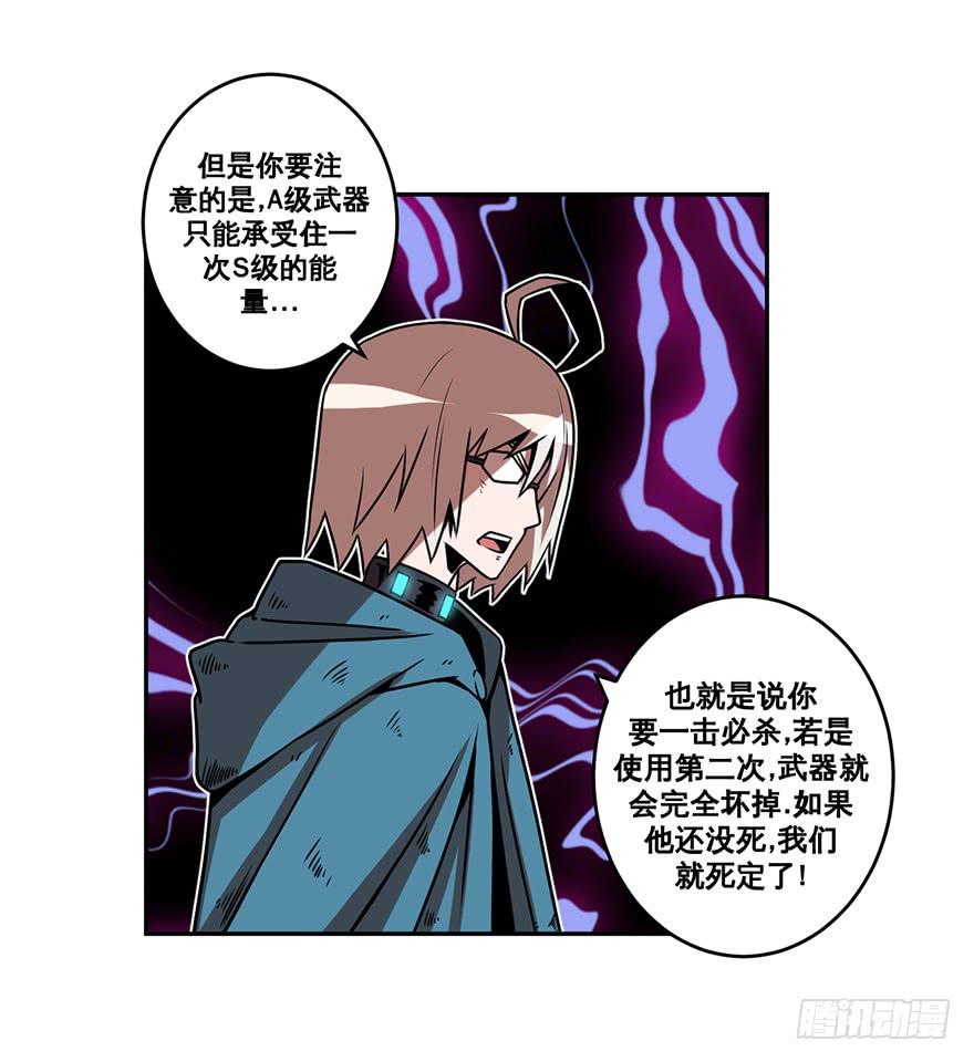 057决战乌齐(四)-第58话