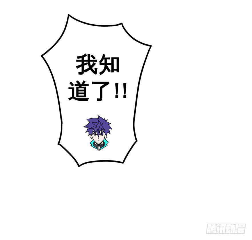 057决战乌齐(四)-第58话