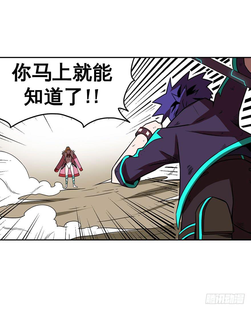 057决战乌齐(四)-第58话