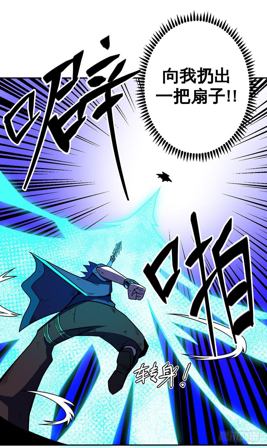 057决战乌齐(四)-第58话