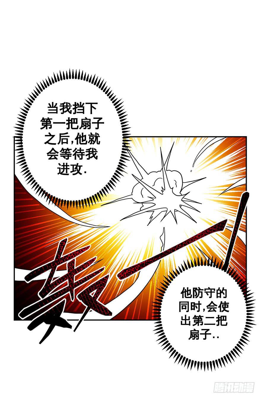 057决战乌齐(四)-第58话