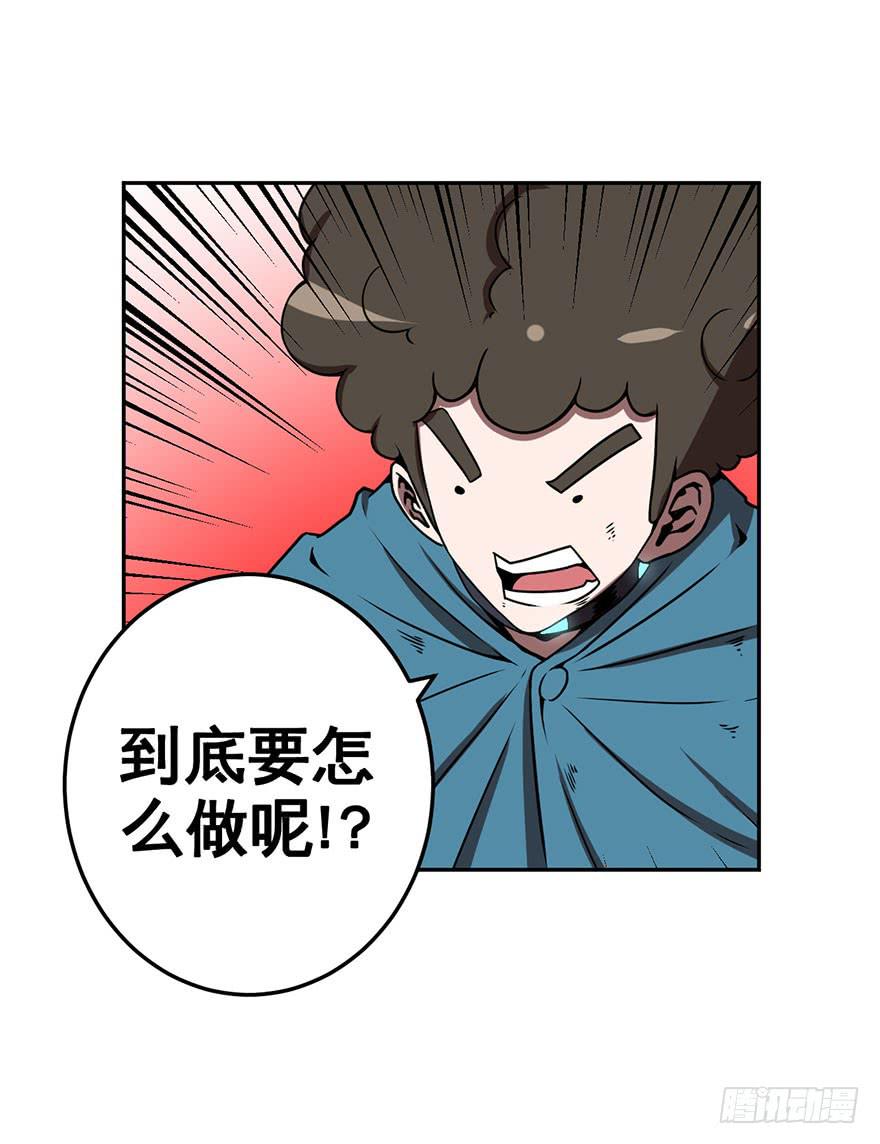 057决战乌齐(四)-第58话