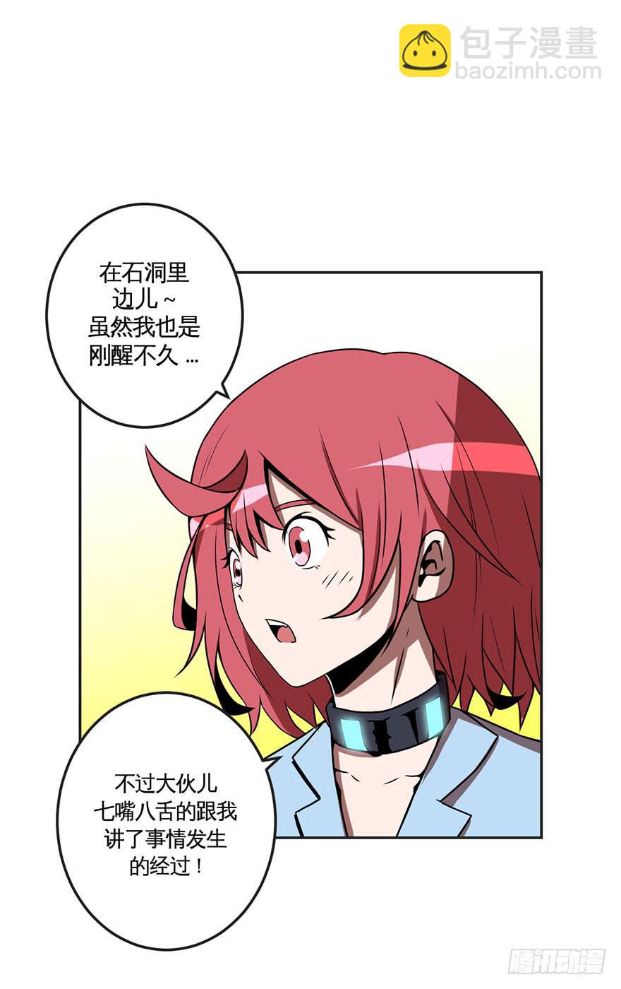 059重逢与别离(一）-第60话