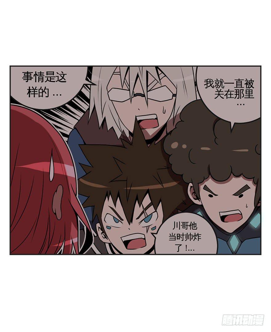 059重逢与别离(一）-第60话