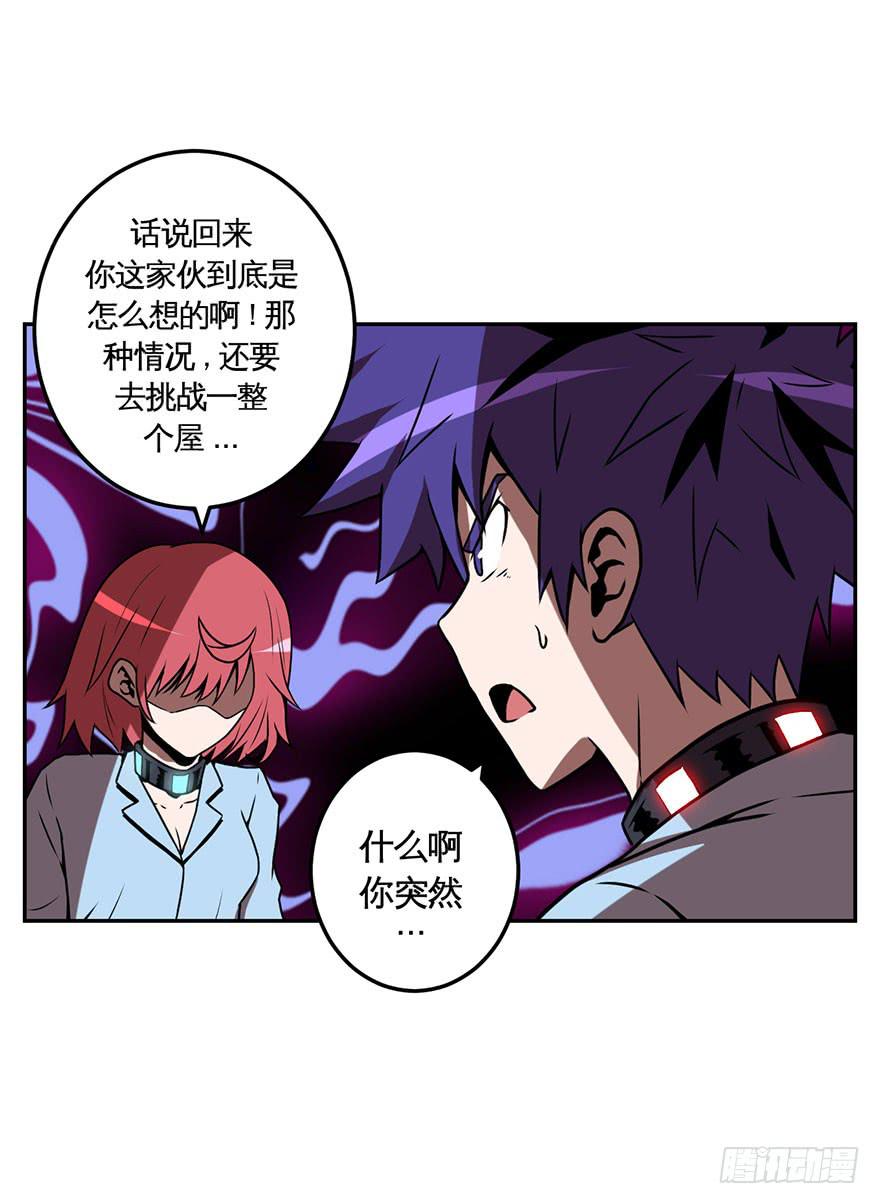 059重逢与别离(一）-第60话