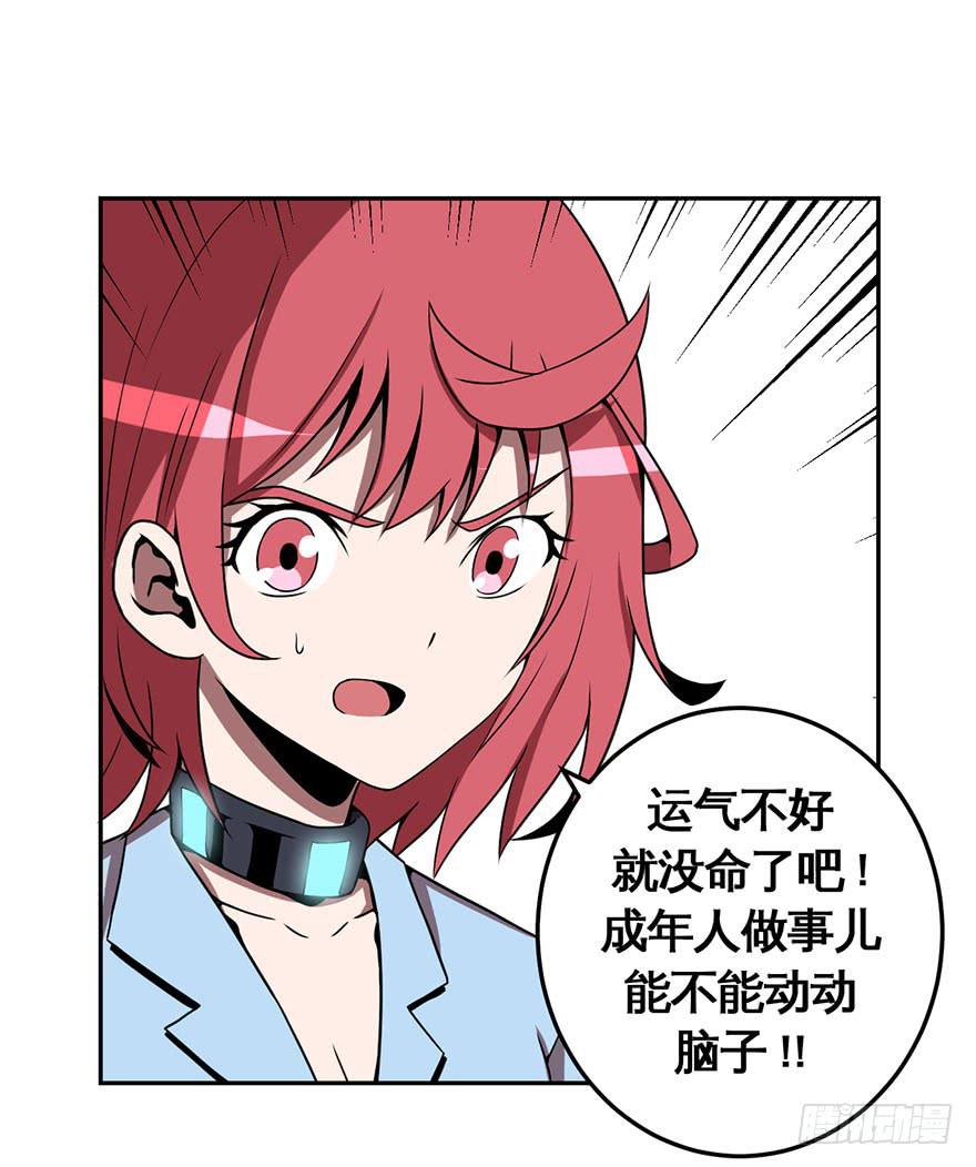 059重逢与别离(一）-第60话