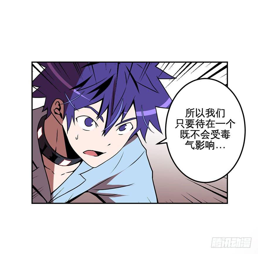 061星期天(一)-第62话