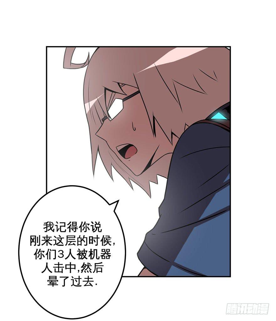 061星期天(一)-第62话