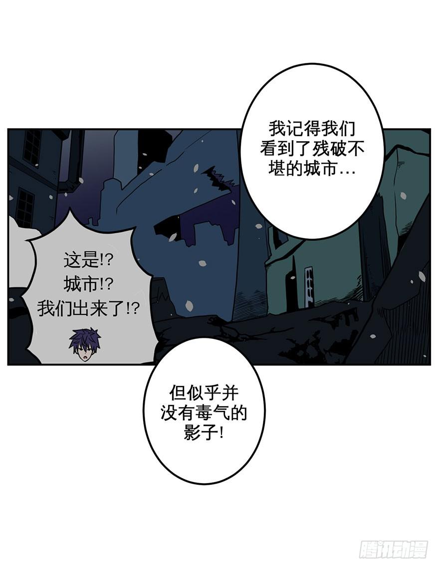 061星期天(一)-第62话
