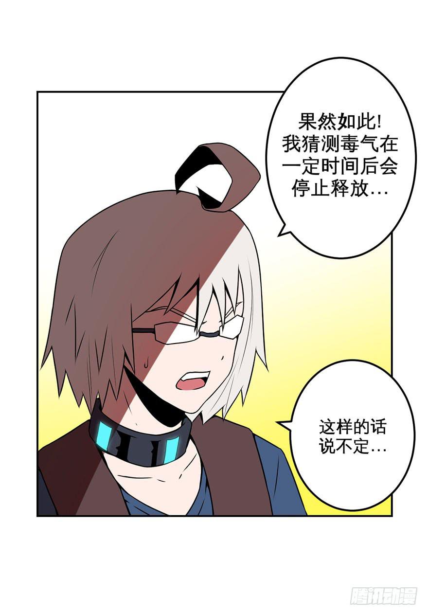 061星期天(一)-第62话