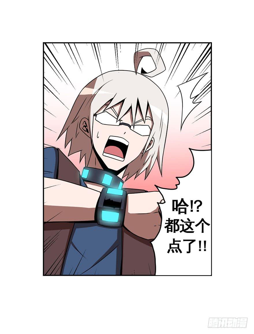 061星期天(一)-第62话