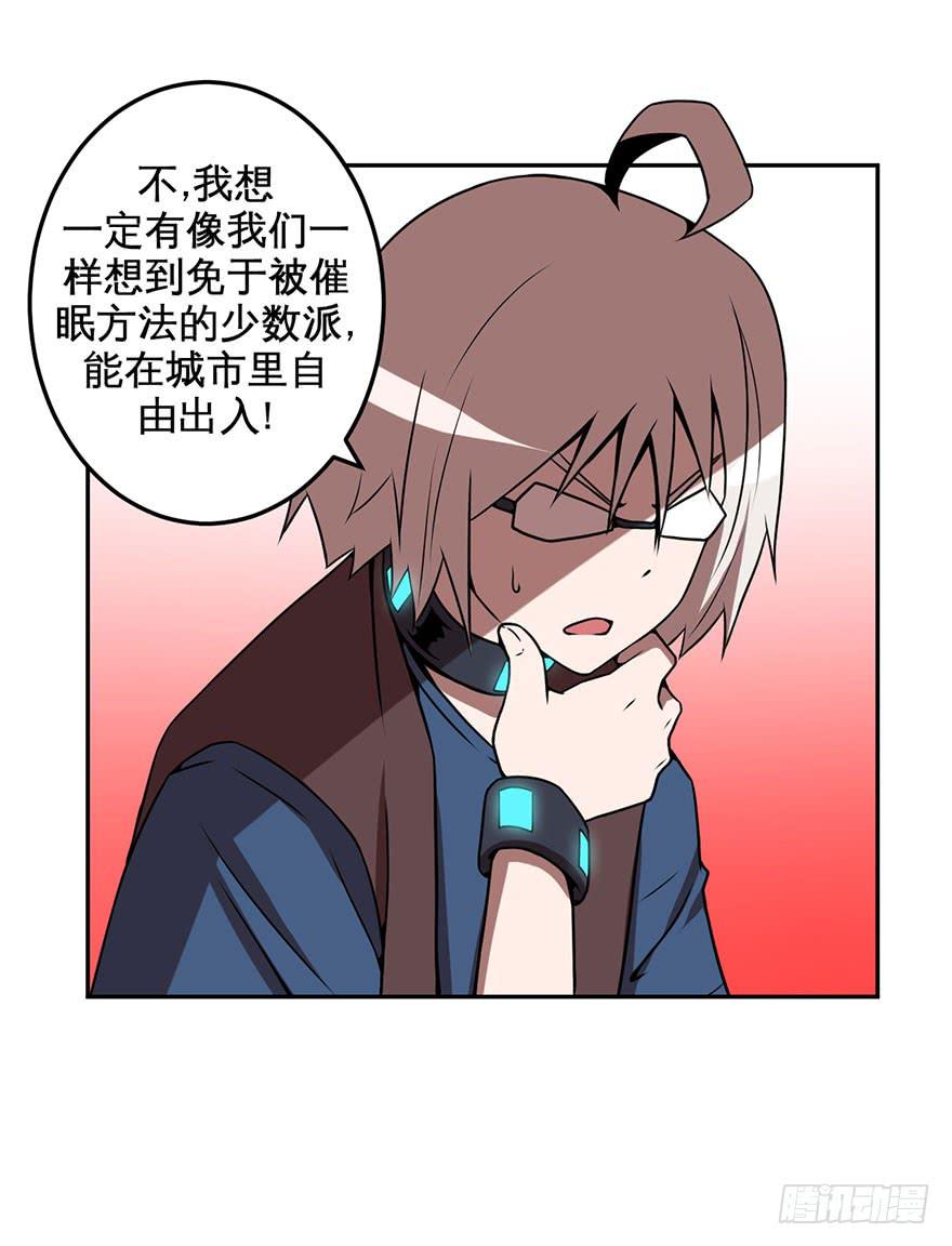 061星期天(一)-第62话