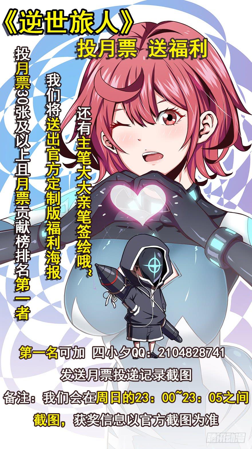061星期天(一)-第62话