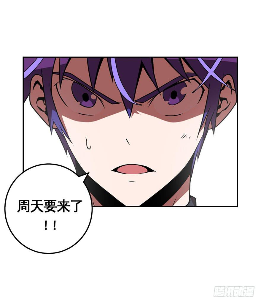 061星期天(一)-第62话