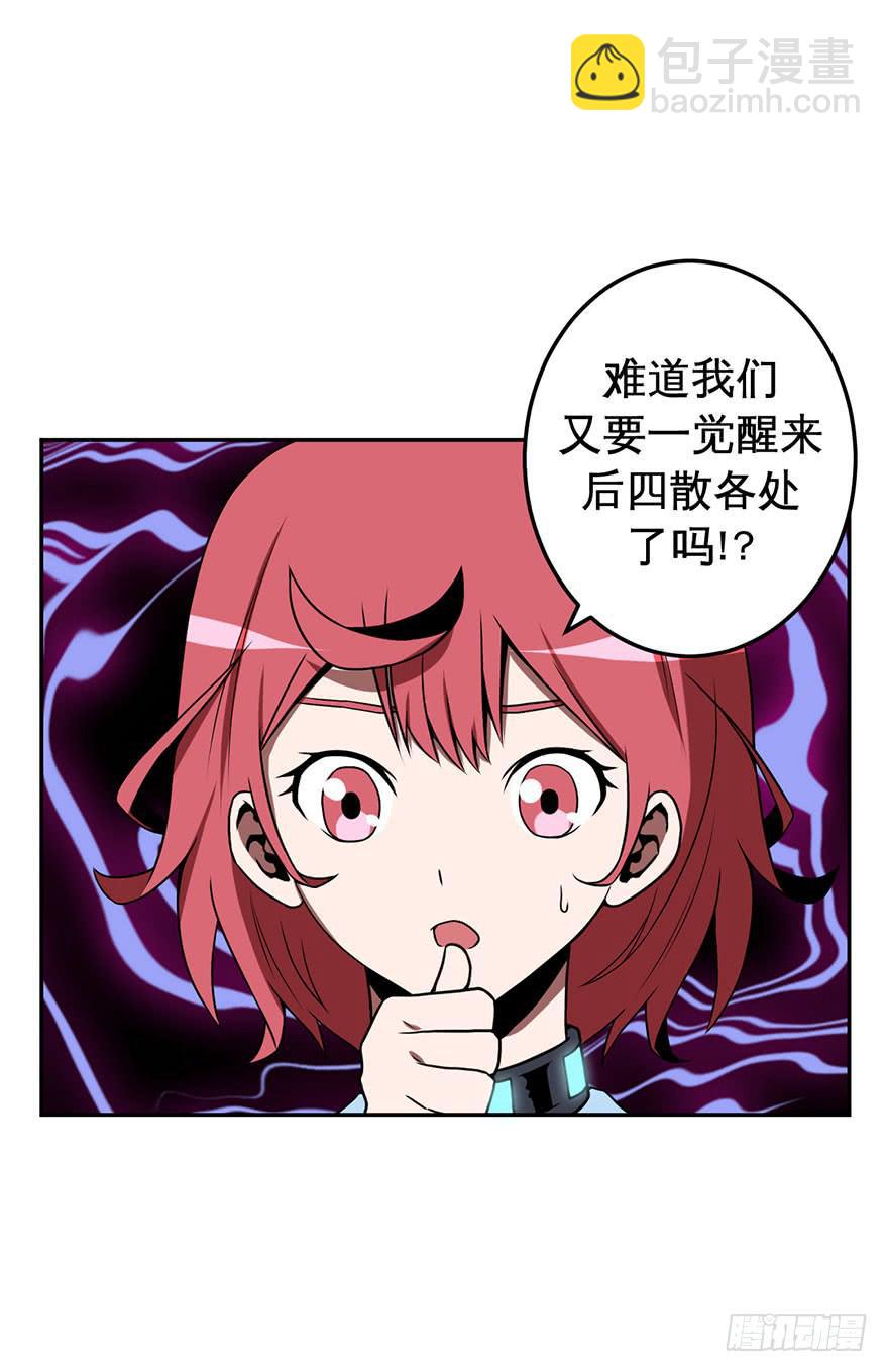 061星期天(一)-第62话