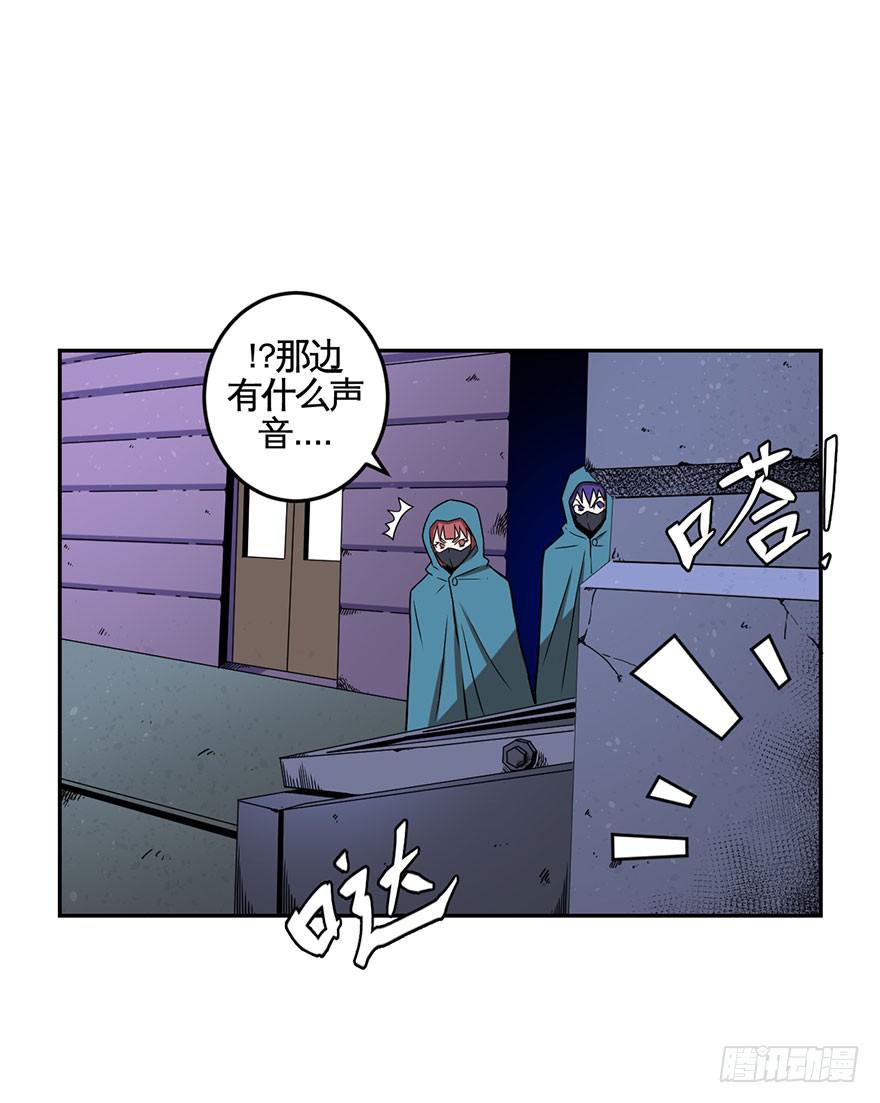 063螳螂捕蝉黄雀在后(一）-第64话