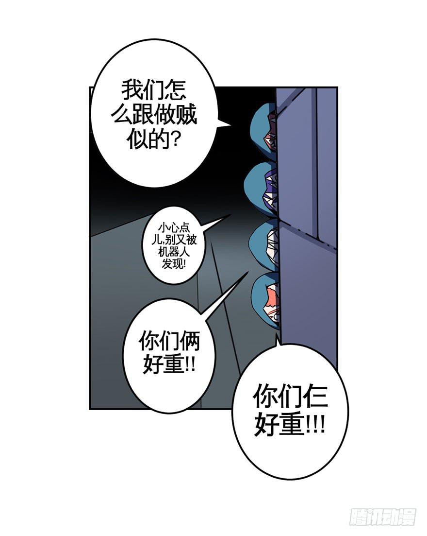 063螳螂捕蝉黄雀在后(一）-第64话