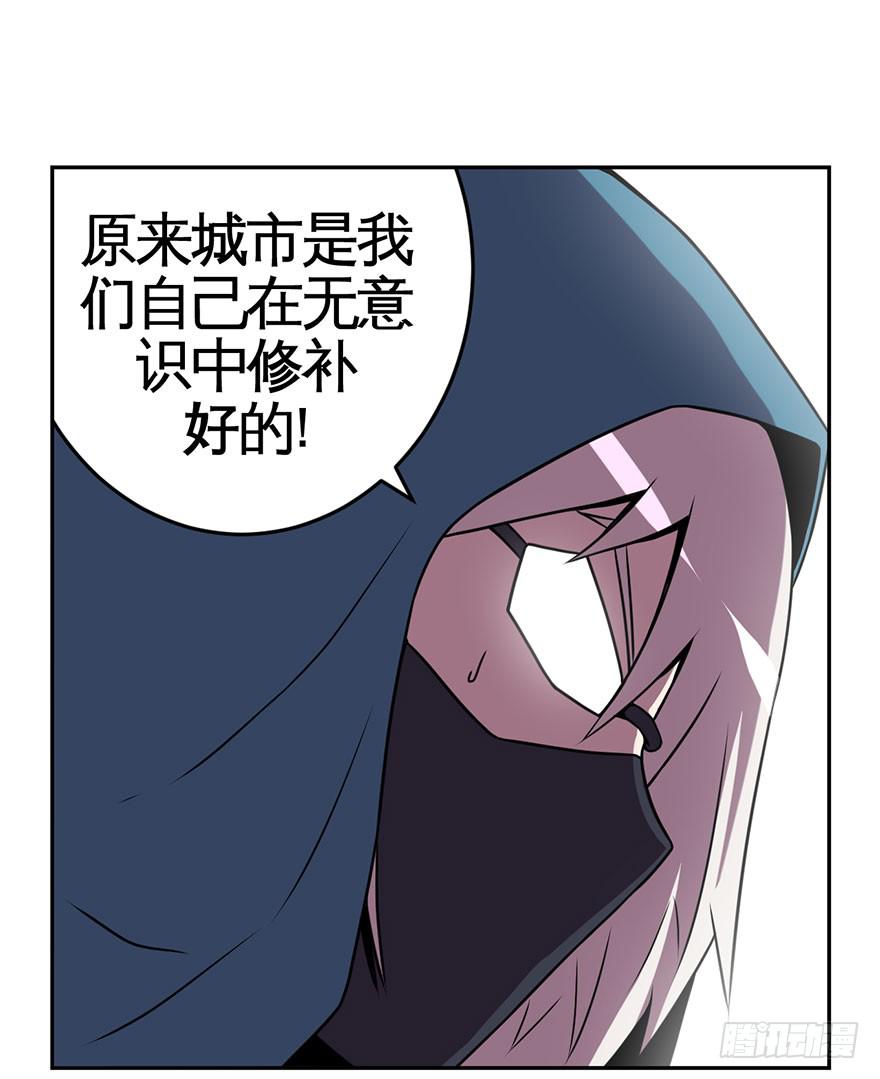 063螳螂捕蝉黄雀在后(一）-第64话