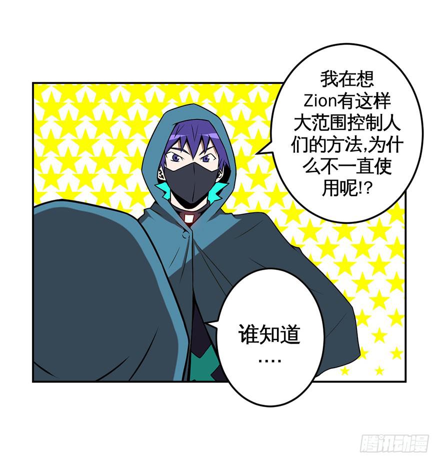 063螳螂捕蝉黄雀在后(一）-第64话