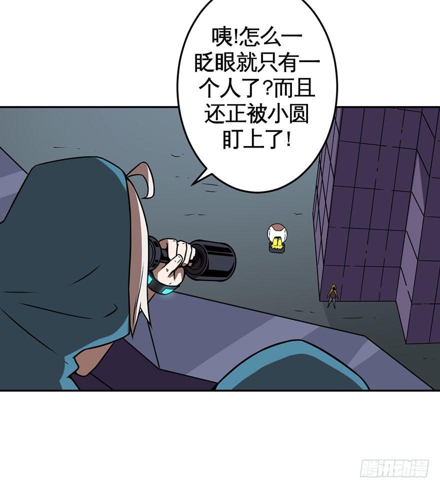 063螳螂捕蝉黄雀在后(一）-第64话
