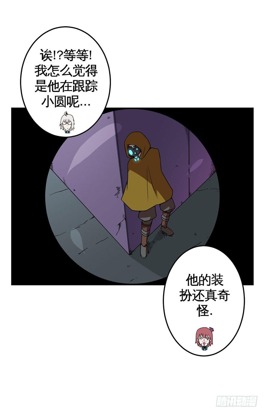 063螳螂捕蝉黄雀在后(一）-第64话