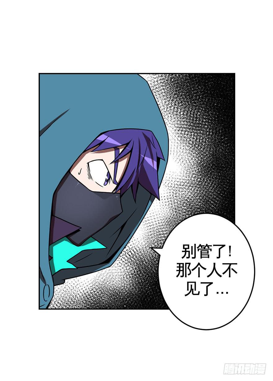 063螳螂捕蝉黄雀在后(一）-第64话