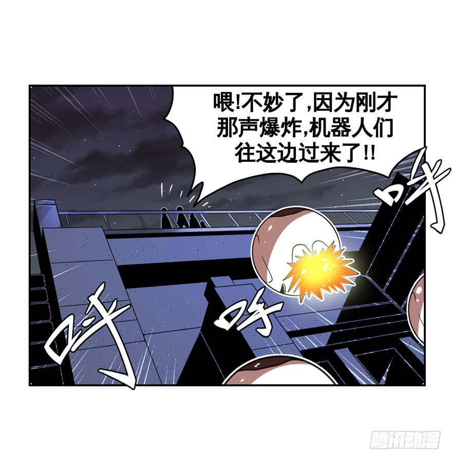 063螳螂捕蝉黄雀在后(一）-第64话