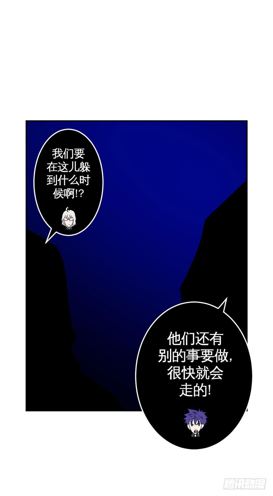 063螳螂捕蝉黄雀在后(一）-第64话