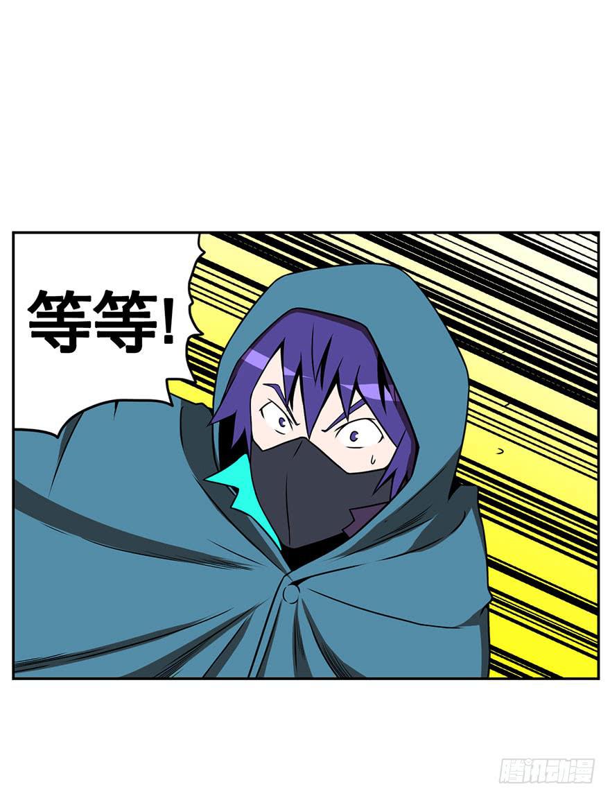 065战黑衣人-第66话